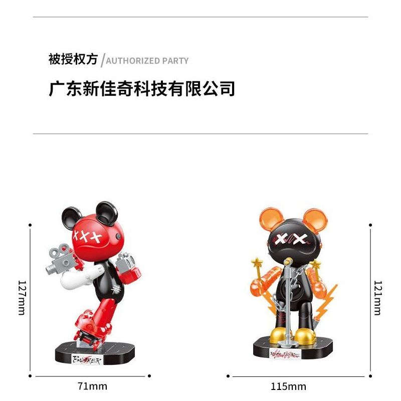 JAKI JK6258 6258 HỘP MÙ GẤU NGÔI SAO MA THUẬT bộ đồ chơi xếp lắp ráp ghép mô hình MAGIC NCOSMOS