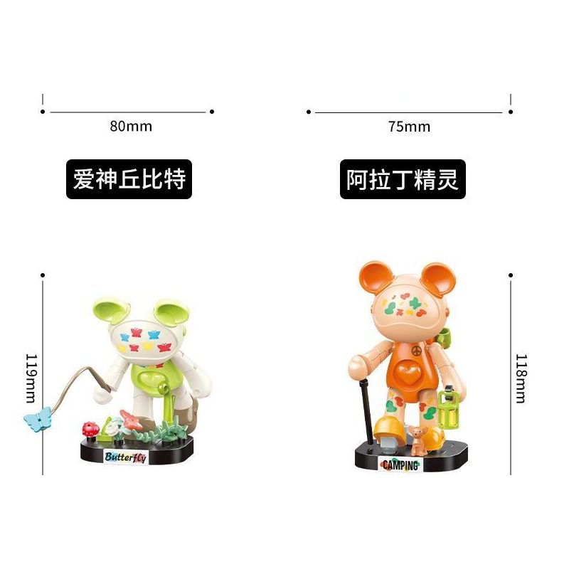 JAKI JK6258 6258 HỘP MÙ GẤU NGÔI SAO MA THUẬT bộ đồ chơi xếp lắp ráp ghép mô hình MAGIC NCOSMOS