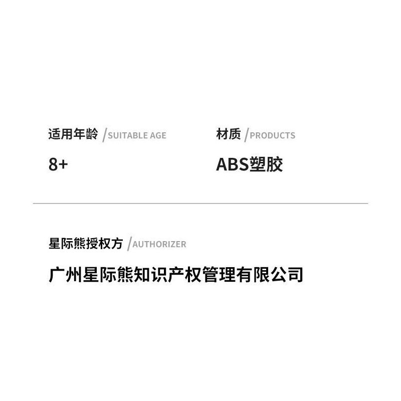 JAKI JK6258 6258 HỘP MÙ GẤU NGÔI SAO MA THUẬT bộ đồ chơi xếp lắp ráp ghép mô hình MAGIC NCOSMOS