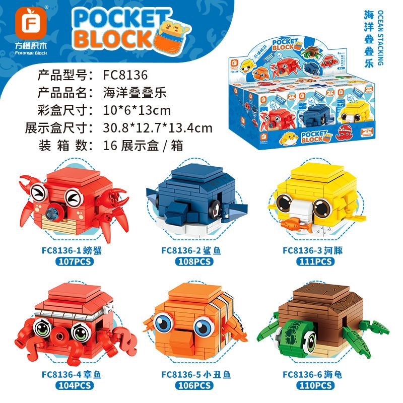 FORANGE FC8136 8136 OCEAN JENGA 6 LOẠI CUA CÁ MẬP NÓC BẠCH TUỘC HỀ RÙA bộ đồ chơi xếp lắp ráp ghép mô hình 646 khối