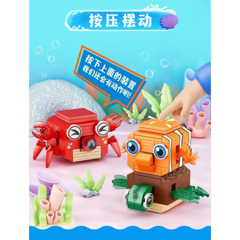 FORANGE FC8136 8136 OCEAN JENGA 6 LOẠI CUA CÁ MẬP NÓC BẠCH TUỘC HỀ RÙA bộ đồ chơi xếp lắp ráp ghép mô hình 646 khối