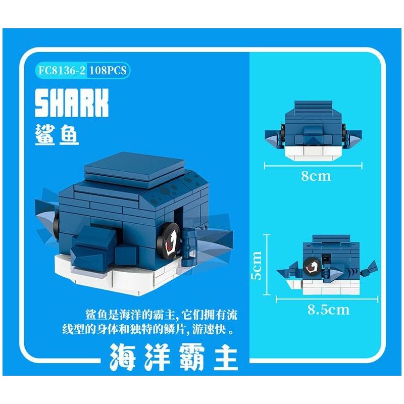 FORANGE FC8136 8136 OCEAN JENGA 6 LOẠI CUA CÁ MẬP NÓC BẠCH TUỘC HỀ RÙA bộ đồ chơi xếp lắp ráp ghép mô hình 646 khối