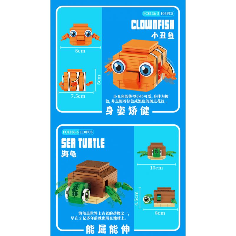 FORANGE FC8136 8136 OCEAN JENGA 6 LOẠI CUA CÁ MẬP NÓC BẠCH TUỘC HỀ RÙA bộ đồ chơi xếp lắp ráp ghép mô hình 646 khối