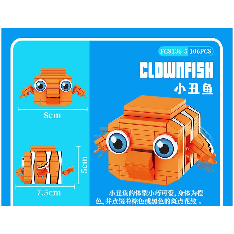 FORANGE FC8136 8136 OCEAN JENGA 6 LOẠI CUA CÁ MẬP NÓC BẠCH TUỘC HỀ RÙA bộ đồ chơi xếp lắp ráp ghép mô hình 646 khối