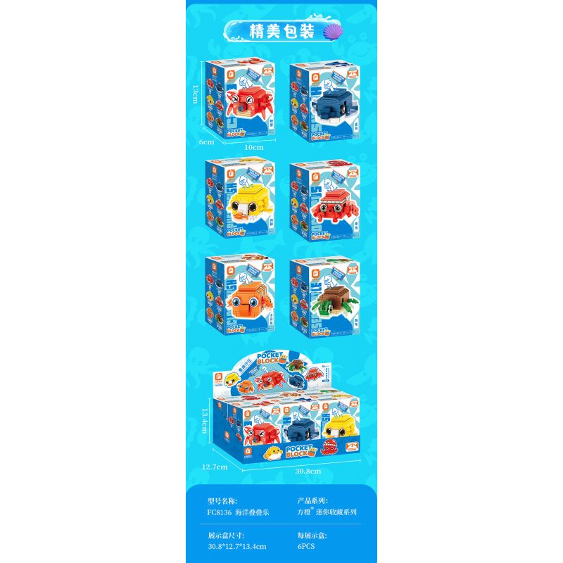 FORANGE FC8136 8136 OCEAN JENGA 6 LOẠI CUA CÁ MẬP NÓC BẠCH TUỘC HỀ RÙA bộ đồ chơi xếp lắp ráp ghép mô hình 646 khối