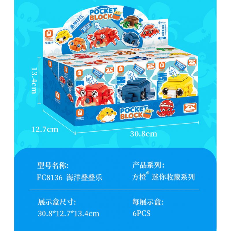 FORANGE FC8136 8136 OCEAN JENGA 6 LOẠI CUA CÁ MẬP NÓC BẠCH TUỘC HỀ RÙA bộ đồ chơi xếp lắp ráp ghép mô hình 646 khối