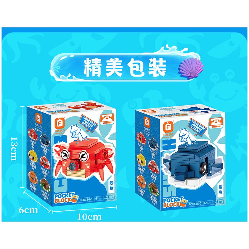 FORANGE FC8136 8136 OCEAN JENGA 6 LOẠI CUA CÁ MẬP NÓC BẠCH TUỘC HỀ RÙA bộ đồ chơi xếp lắp ráp ghép mô hình 646 khối