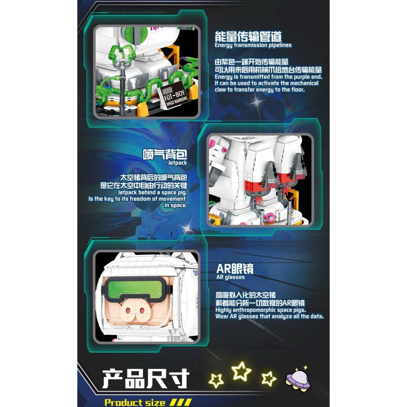 DOUBLE HEIGHT 20812 LỢN KHÔNG GIAN HỢP THỜI TRANG HÀNG VŨ TRỤ bộ đồ chơi xếp lắp ráp ghép mô hình SPACE PIG 2083 khối