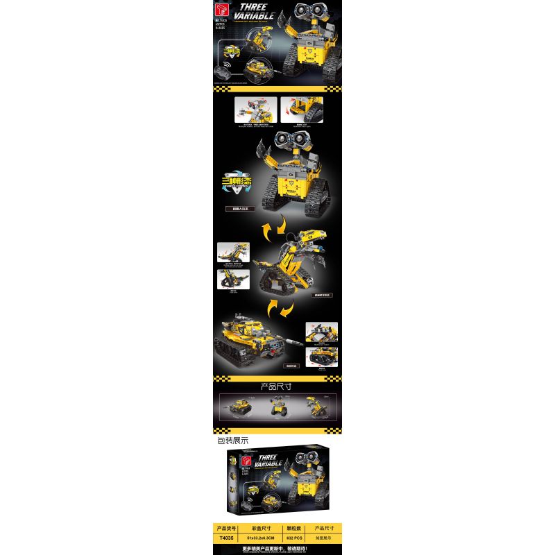 GAOMISI T4035 4035 BA ROBOT BIẾN HÌNH MÀU VÀNG bộ đồ chơi xếp lắp ráp ghép mô hình Technic THREE VARIABLE Kỹ Thuật Công Nghệ Cao Mô Hình Phương Tiện 632 khối