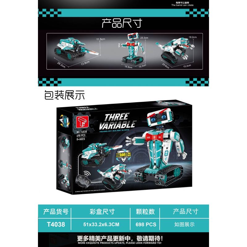 GAOMISI T4038 4038 BA ROBOT BIẾN HÌNH CYAN bộ đồ chơi xếp lắp ráp ghép mô hình Technic THREE VARIABLE Kỹ Thuật Công Nghệ Cao Mô Hình Phương Tiện 698 khối