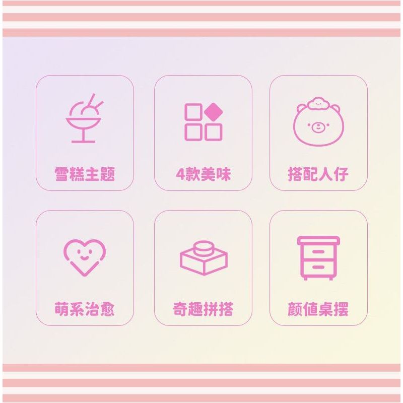 JAKI JK6205 6205 CỬA HÀNG KEM DAVID XIONG YUANQI CỐC MỨT BERRY bộ đồ chơi xếp lắp ráp ghép mô hình