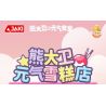 JAKI JK6205 6205 CỬA HÀNG KEM DAVID XIONG YUANQI CỐC MỨT BERRY bộ đồ chơi xếp lắp ráp ghép mô hình