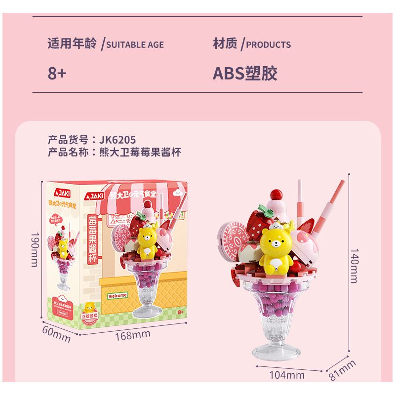 JAKI JK6205 6205 CỬA HÀNG KEM DAVID XIONG YUANQI CỐC MỨT BERRY bộ đồ chơi xếp lắp ráp ghép mô hình