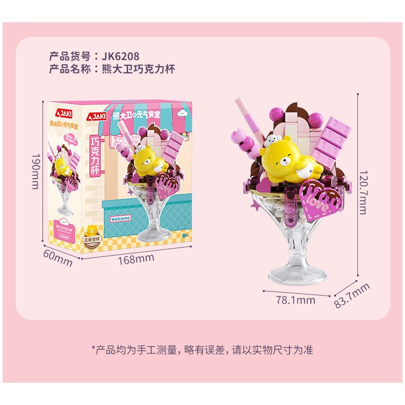 JAKI JK6205 6205 CỬA HÀNG KEM DAVID XIONG YUANQI CỐC MỨT BERRY bộ đồ chơi xếp lắp ráp ghép mô hình