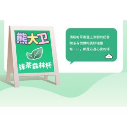 JAKI JK6206 6206 CỬA HÀNG KEM DAVID XIONG YUANQI CÚP RỪNG MATCHA bộ đồ chơi xếp lắp ráp ghép mô hình