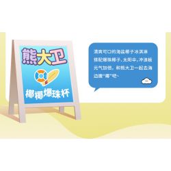 JAKI JK6206 6206 CỬA HÀNG KEM DAVID XIONG YUANQI CÚP RỪNG MATCHA bộ đồ chơi xếp lắp ráp ghép mô hình