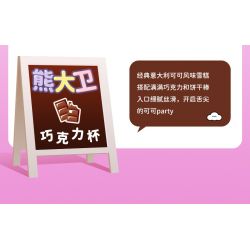 JAKI JK6206 6206 CỬA HÀNG KEM DAVID XIONG YUANQI CÚP RỪNG MATCHA bộ đồ chơi xếp lắp ráp ghép mô hình