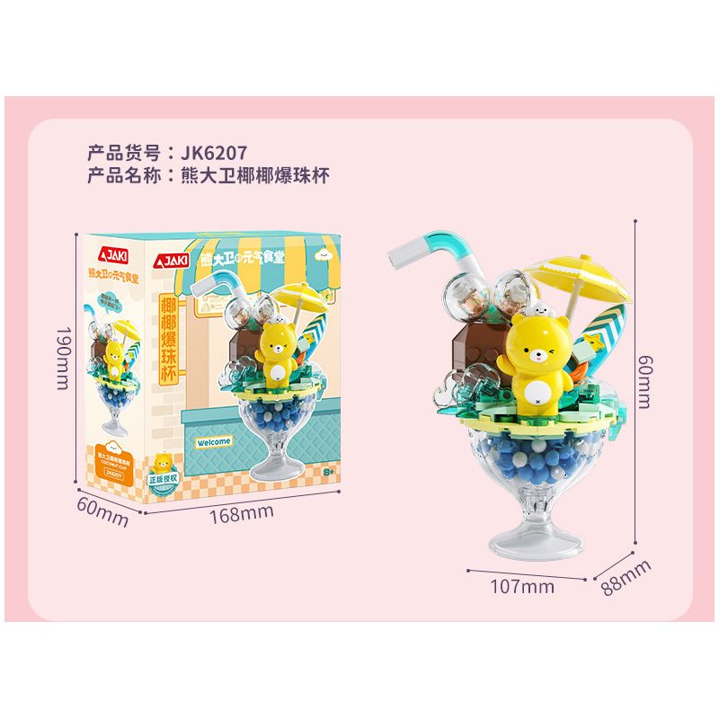 JAKI JK6206 6206 CỬA HÀNG KEM DAVID XIONG YUANQI CÚP RỪNG MATCHA bộ đồ chơi xếp lắp ráp ghép mô hình