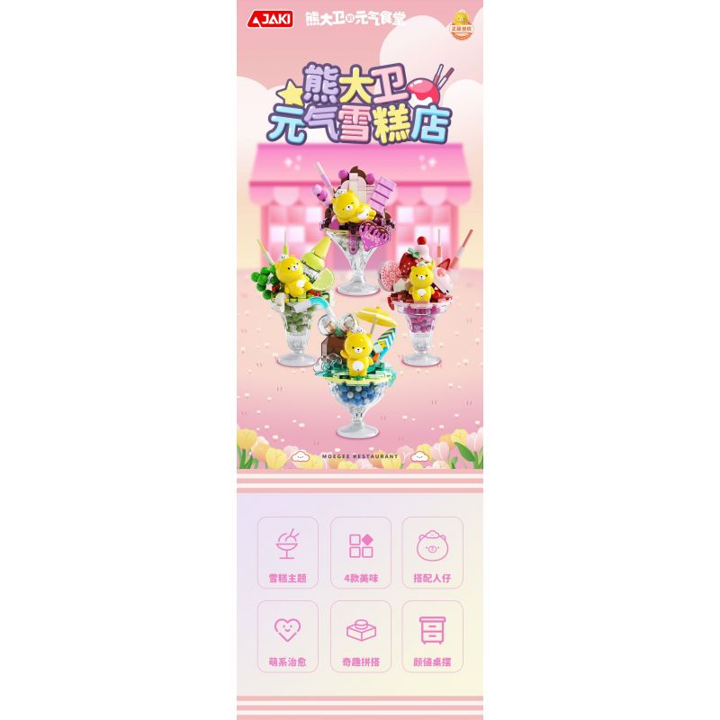 JAKI JK6207 6207 CỬA HÀNG KEM DAVID XIONG YUANQI CỐC BẬT LÊN DỪA bộ đồ chơi xếp lắp ráp ghép mô hình