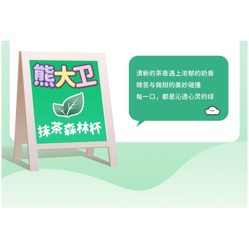 JAKI JK6207 6207 CỬA HÀNG KEM DAVID XIONG YUANQI CỐC BẬT LÊN DỪA bộ đồ chơi xếp lắp ráp ghép mô hình