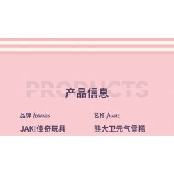 JAKI JK6207 6207 CỬA HÀNG KEM DAVID XIONG YUANQI CỐC BẬT LÊN DỪA bộ đồ chơi xếp lắp ráp ghép mô hình