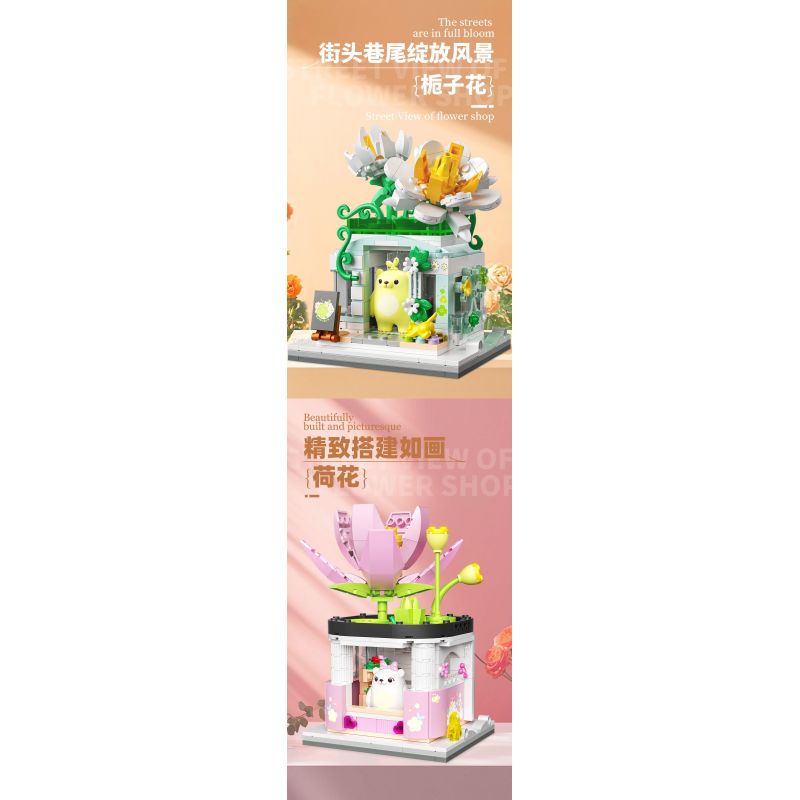 ZHEGAO 613021 QUÁN HOA BUD BEAR CẢNH PHỐ 4 KIỂU bộ đồ chơi xếp lắp ráp ghép mô hình STREET VIEW OF FLOWER SHOP