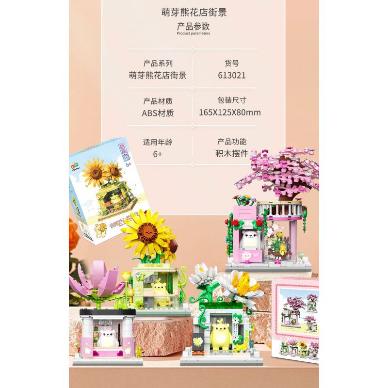 ZHEGAO 613021 QUÁN HOA BUD BEAR CẢNH PHỐ 4 KIỂU bộ đồ chơi xếp lắp ráp ghép mô hình STREET VIEW OF FLOWER SHOP