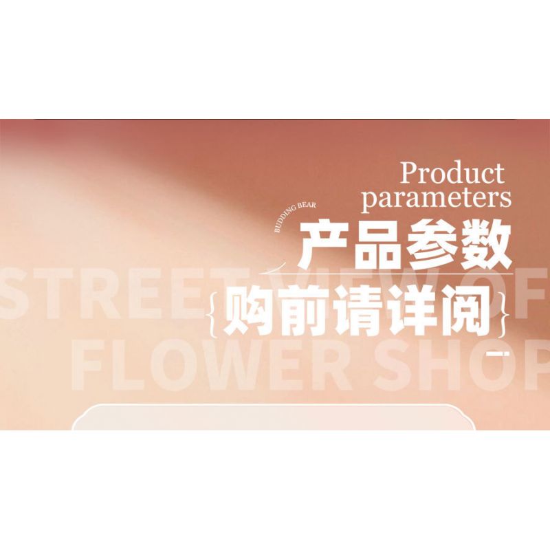 ZHEGAO 613021 QUÁN HOA BUD BEAR CẢNH PHỐ 4 KIỂU bộ đồ chơi xếp lắp ráp ghép mô hình STREET VIEW OF FLOWER SHOP