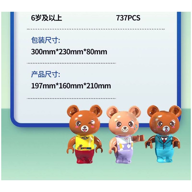 ZHEGAO 623006 HỘP NHẠC HƯỚNG DƯƠNG BẦU TRỜI ĐẦY SAO bộ đồ chơi xếp lắp ráp ghép mô hình STARRY SKY SUNFLOWER 737 khối