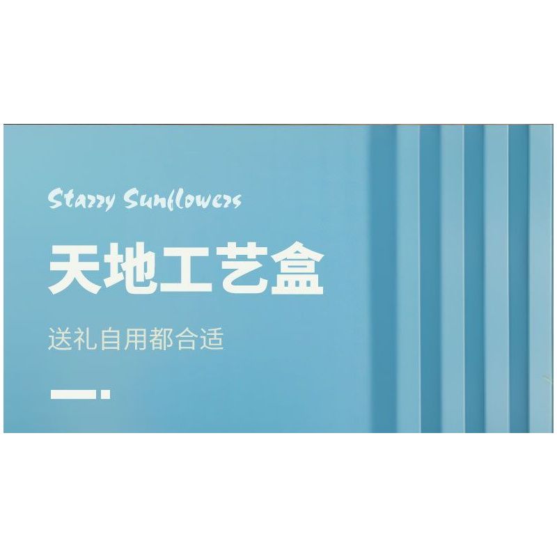 ZHEGAO 623006 HỘP NHẠC HƯỚNG DƯƠNG BẦU TRỜI ĐẦY SAO bộ đồ chơi xếp lắp ráp ghép mô hình STARRY SKY SUNFLOWER 737 khối