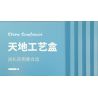 ZHEGAO 623006 HỘP NHẠC HƯỚNG DƯƠNG BẦU TRỜI ĐẦY SAO bộ đồ chơi xếp lắp ráp ghép mô hình STARRY SKY SUNFLOWER 737 khối