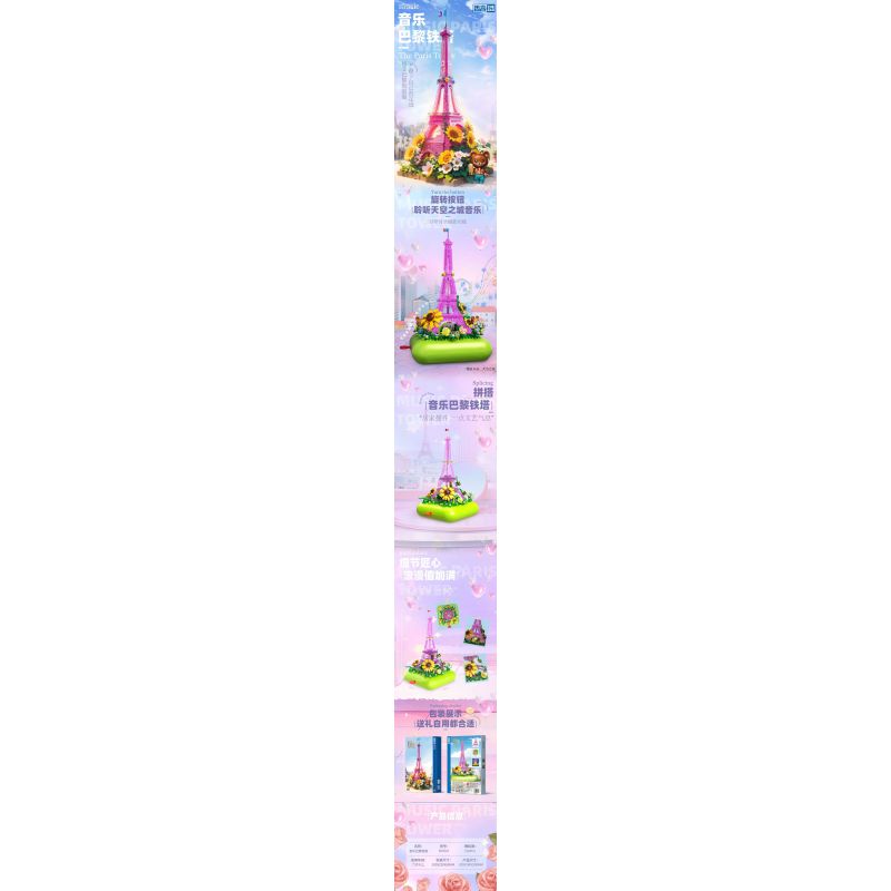 ZHEGAO 663010 THÁP EIFFEL ÂM NHẠC bộ đồ chơi xếp lắp ráp ghép mô hình MUSIC PARIS TOWER 720 khối