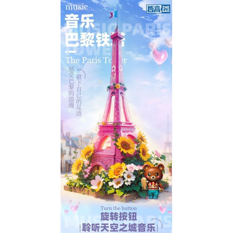 ZHEGAO 663010 THÁP EIFFEL ÂM NHẠC bộ đồ chơi xếp lắp ráp ghép mô hình MUSIC PARIS TOWER 720 khối
