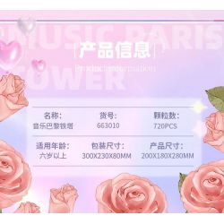 ZHEGAO 663010 THÁP EIFFEL ÂM NHẠC bộ đồ chơi xếp lắp ráp ghép mô hình MUSIC PARIS TOWER 720 khối