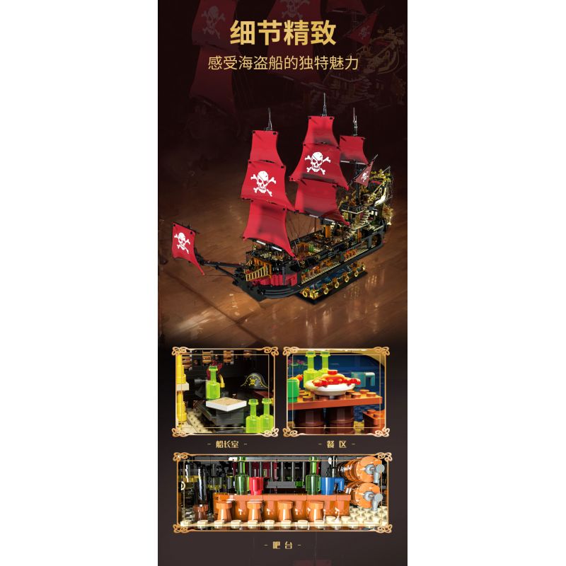 ZHEGAO 653001 CON TÀU CƯỚP BIỂN PHANTOM QUEEN bộ đồ chơi xếp lắp ráp ghép mô hình Pirates Of The Caribbean Cướp Biển Vùng Caribe 3399 khối