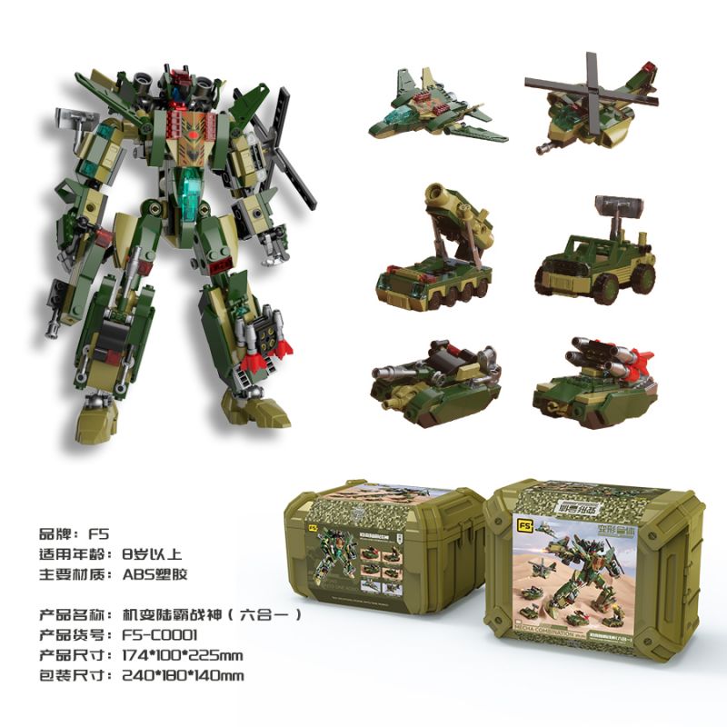 F5 C0001 0001 non Lego MÁY BIẾN HÌNH LAND TYRANT GOD OF WAR (SIX-IN-ONE) bộ đồ chơi xếp lắp ráp ghép mô hình Military Army Quân Sự Bộ Đội