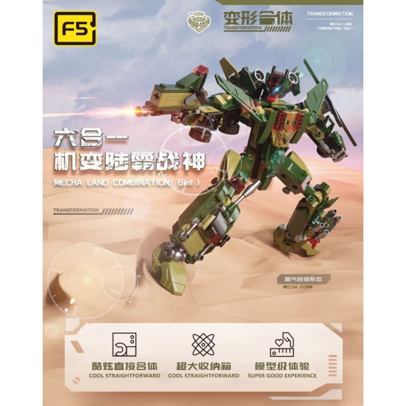 F5 C0001 0001 MÁY BIẾN HÌNH LAND TYRANT GOD OF WAR (SIX-IN-ONE) bộ đồ chơi xếp lắp ráp ghép mô hình Military Army Quân Sự Bộ Đội