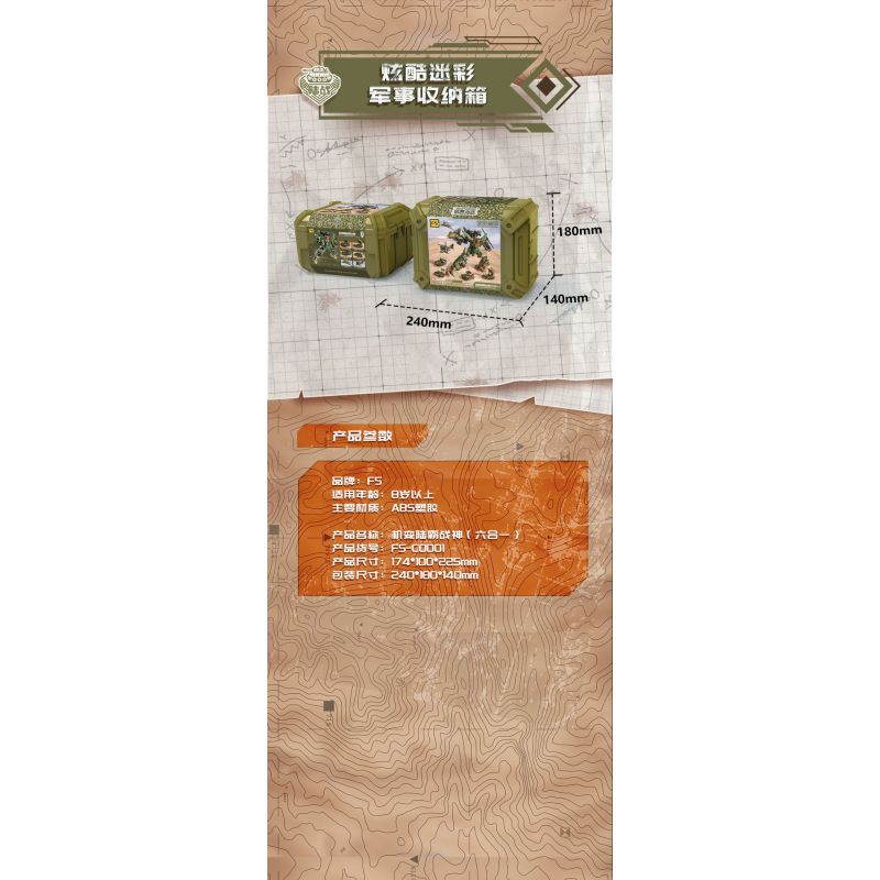 F5 C0001 0001 MÁY BIẾN HÌNH LAND TYRANT GOD OF WAR (SIX-IN-ONE) bộ đồ chơi xếp lắp ráp ghép mô hình Military Army Quân Sự Bộ Đội