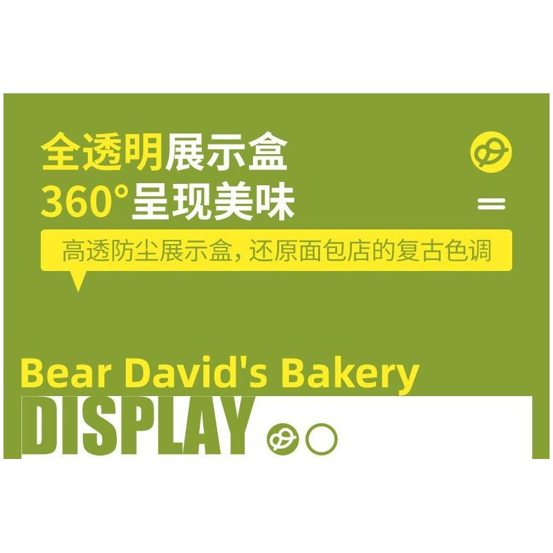 JAKI JK6218 6218 TIỆM BÁNH CỦA DAVID BEAR bộ đồ chơi xếp lắp ráp ghép mô hình BEAR DAVID'S BAKERY