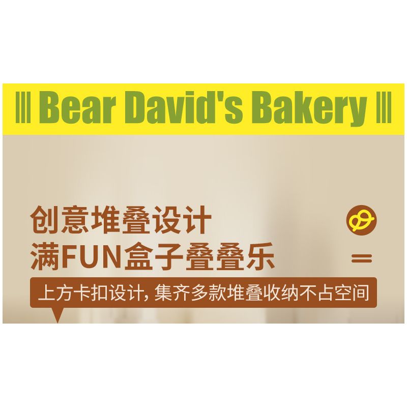 JAKI JK6218 6218 TIỆM BÁNH CỦA DAVID BEAR bộ đồ chơi xếp lắp ráp ghép mô hình BEAR DAVID'S BAKERY