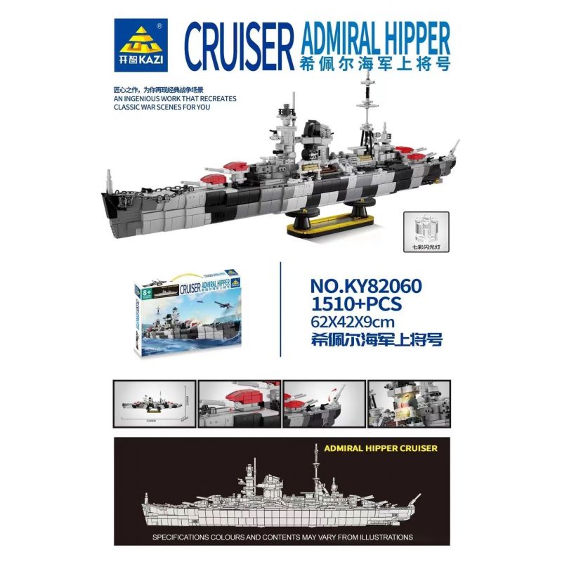Kazi KY82060 82060 ĐÔ ĐỐC HIPPER bộ đồ chơi xếp lắp ráp ghép mô hình Military Army ADMIRAL HIPPER CRUISER Quân Sự Bộ Đội 1510 khối