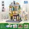 ZHEGAO LZ8287 8287 PHỐ CỔ TRUNG HOA DÂN QUỐC CỬA HÀNG TIỆN LỢI bộ đồ chơi xếp lắp ráp ghép mô hình MINI MART 1014 khối