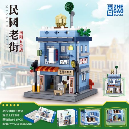 ZHEGAO LZ8288 8288 PHỐ CỔ TRUNG HOA DÂN QUỐC CỬA HÀNG PHẦN CỨNG NANYANG bộ đồ chơi xếp lắp ráp ghép mô hình HARDWARE STORE 931 khối