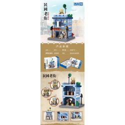 ZHEGAO LZ8288 8288 PHỐ CỔ TRUNG HOA DÂN QUỐC CỬA HÀNG PHẦN CỨNG NANYANG bộ đồ chơi xếp lắp ráp ghép mô hình HARDWARE STORE 931 khối