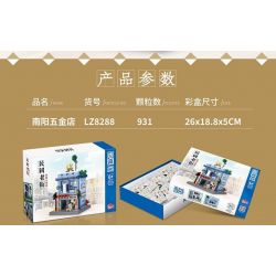 ZHEGAO LZ8288 8288 PHỐ CỔ TRUNG HOA DÂN QUỐC CỬA HÀNG PHẦN CỨNG NANYANG bộ đồ chơi xếp lắp ráp ghép mô hình HARDWARE STORE 931 khối