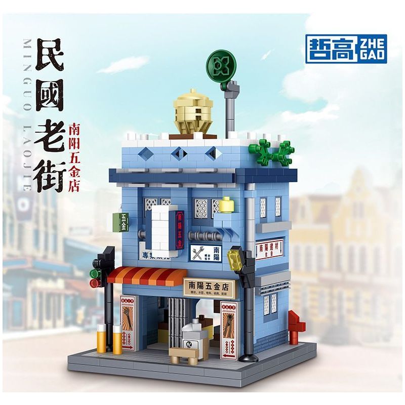 ZHEGAO LZ8288 8288 PHỐ CỔ TRUNG HOA DÂN QUỐC CỬA HÀNG PHẦN CỨNG NANYANG bộ đồ chơi xếp lắp ráp ghép mô hình HARDWARE STORE 931 khối