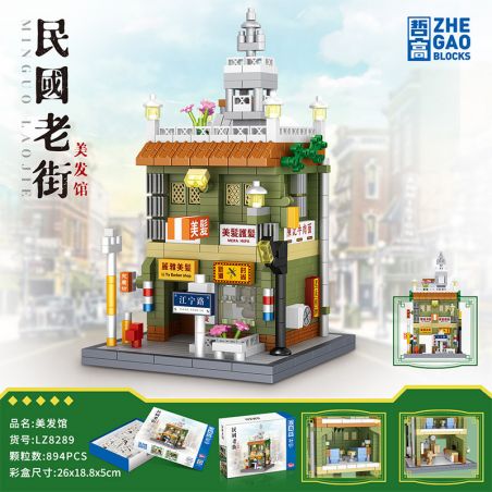 ZHEGAO LZ8289 8289 PHỐ CỔ TRUNG HOA DÂN QUỐC TIỆM LÀM TÓC bộ đồ chơi xếp lắp ráp ghép mô hình BARBER SHOP 894 khối