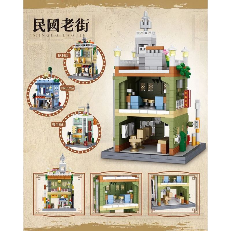 ZHEGAO LZ8289 8289 PHỐ CỔ TRUNG HOA DÂN QUỐC TIỆM LÀM TÓC bộ đồ chơi xếp lắp ráp ghép mô hình BARBER SHOP 894 khối