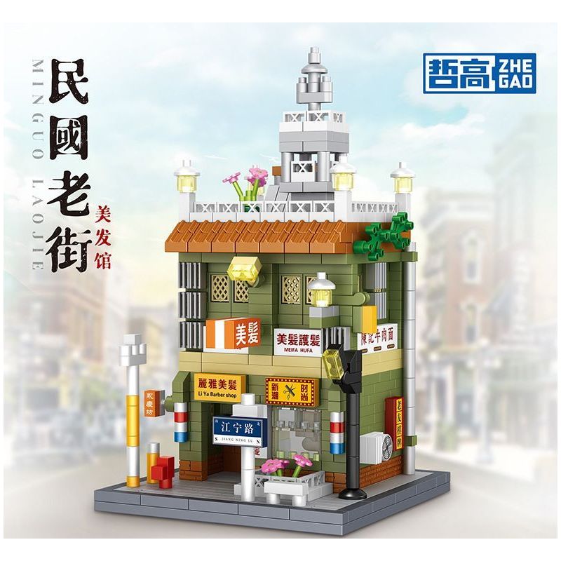 ZHEGAO LZ8289 8289 PHỐ CỔ TRUNG HOA DÂN QUỐC TIỆM LÀM TÓC bộ đồ chơi xếp lắp ráp ghép mô hình BARBER SHOP 894 khối