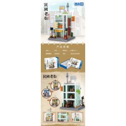ZHEGAO LZ8290 8290 PHỐ CỔ CỦA TRUNG HOA DÂN QUỐC CỬA HÀNG CẦM ĐỒ bộ đồ chơi xếp lắp ráp ghép mô hình PAWNSHOP 909 khối